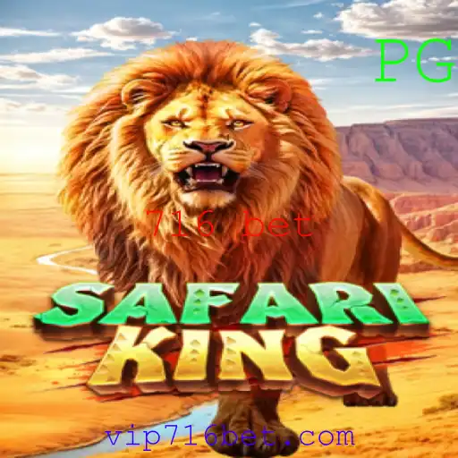 SafariKing: Um Guia Completo sobre o Jogo e as Regras